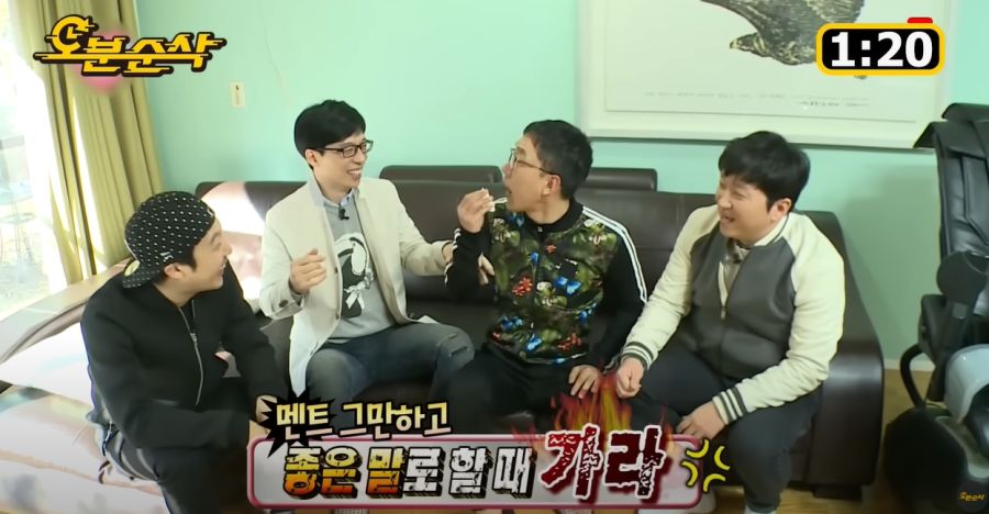 김제동이 무도를 별로 안 좋아하는 이유_66.jpg