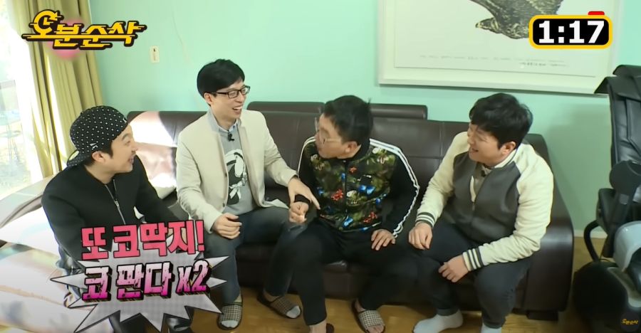김제동이 무도를 별로 안 좋아하는 이유_67.jpg