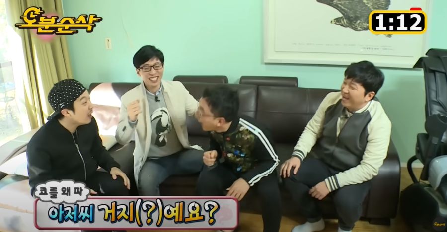 김제동이 무도를 별로 안 좋아하는 이유_68.jpg