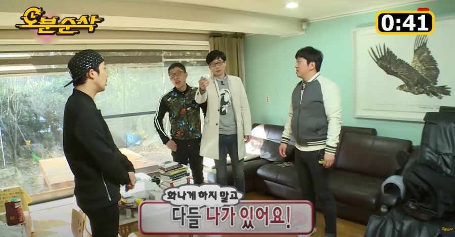김제동이 무도를 별로 안 좋아하는 이유_75.jpg