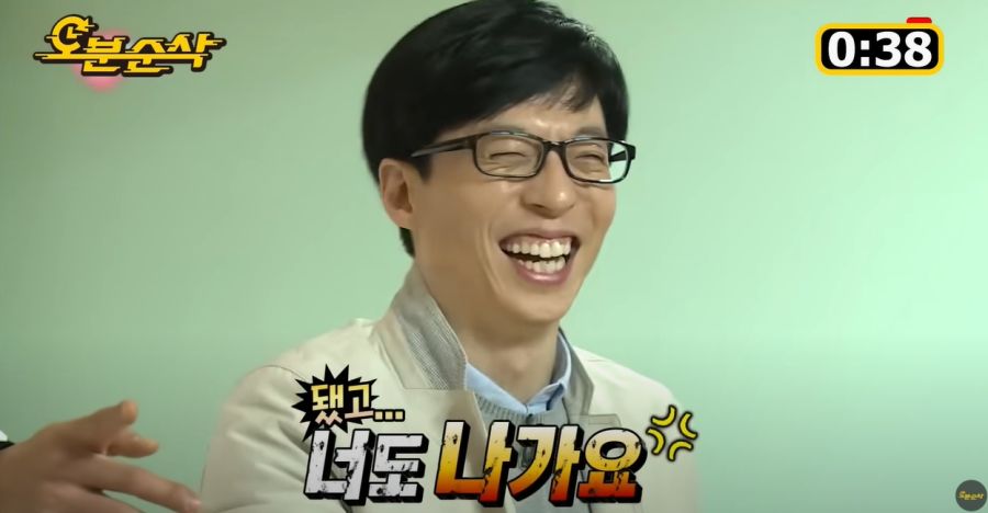 김제동이 무도를 별로 안 좋아하는 이유_76.jpg