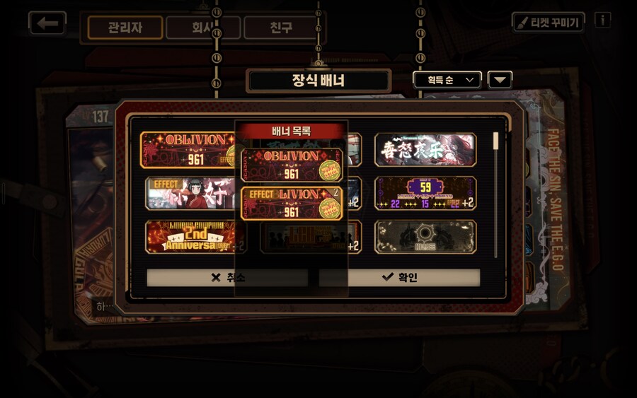 림버스) 잘가라 꿈결의거던_1.jpg