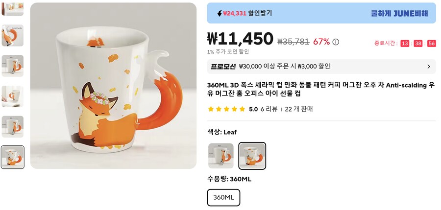 커피 마시고와서 자야겠다_1.png