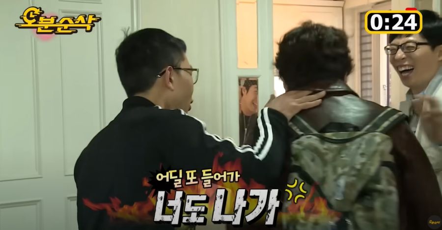 김제동이 무도를 별로 안 좋아하는 이유_81.jpg