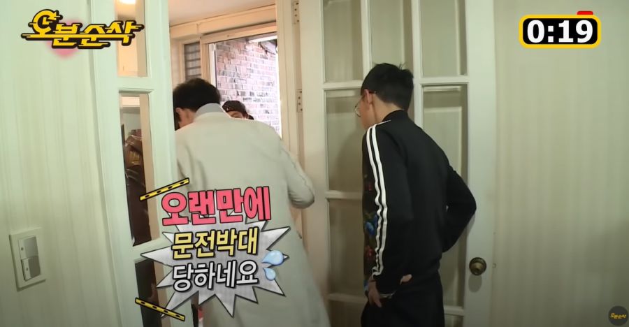 김제동이 무도를 별로 안 좋아하는 이유_82.jpg