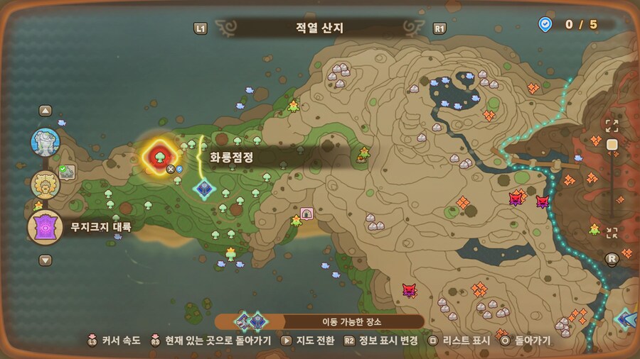 무지크지) 마왕 심장, 신의 주인, 용의 거목 위치_4.jpg
