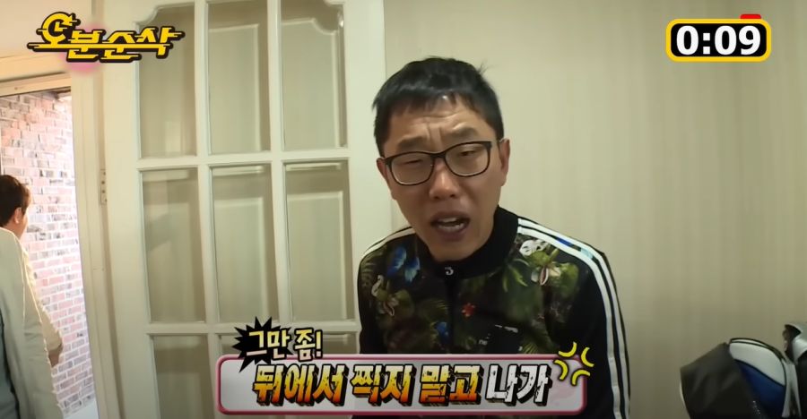 김제동이 무도를 별로 안 좋아하는 이유_84.jpg