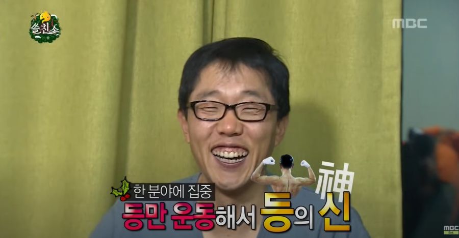 김제동이 무도를 별로 안 좋아하는 이유_88.jpg