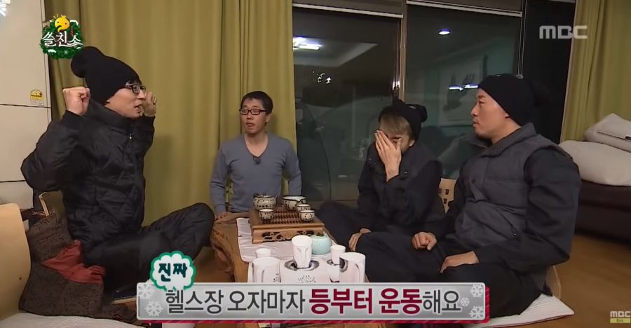 김제동이 무도를 별로 안 좋아하는 이유_89.jpg