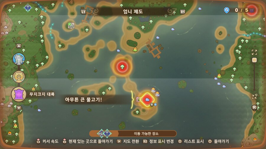 무지크지) 마왕 심장, 신의 주인, 용의 거목 위치_7.jpg