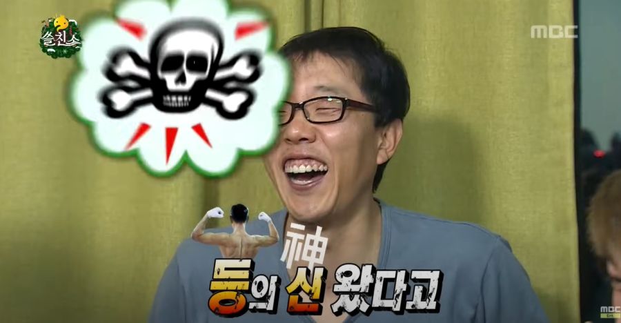 김제동이 무도를 별로 안 좋아하는 이유_91.jpg