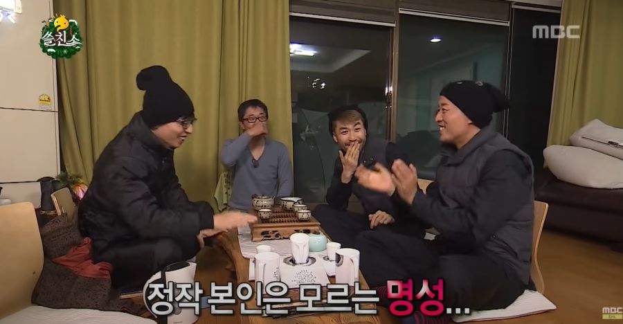 김제동이 무도를 별로 안 좋아하는 이유_92.jpg