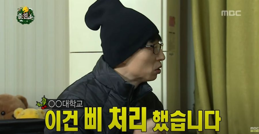 김제동이 무도를 별로 안 좋아하는 이유_94.jpg