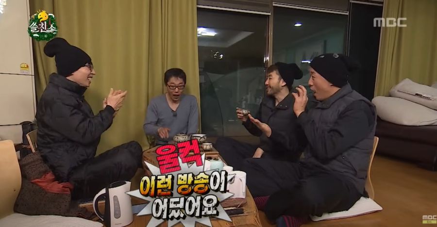 김제동이 무도를 별로 안 좋아하는 이유_96.jpg