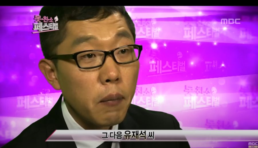 김제동이 무도를 별로 안 좋아하는 이유_97.jpg