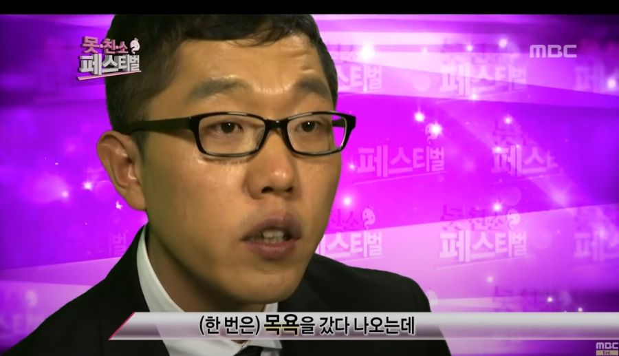 김제동이 무도를 별로 안 좋아하는 이유_98.jpg