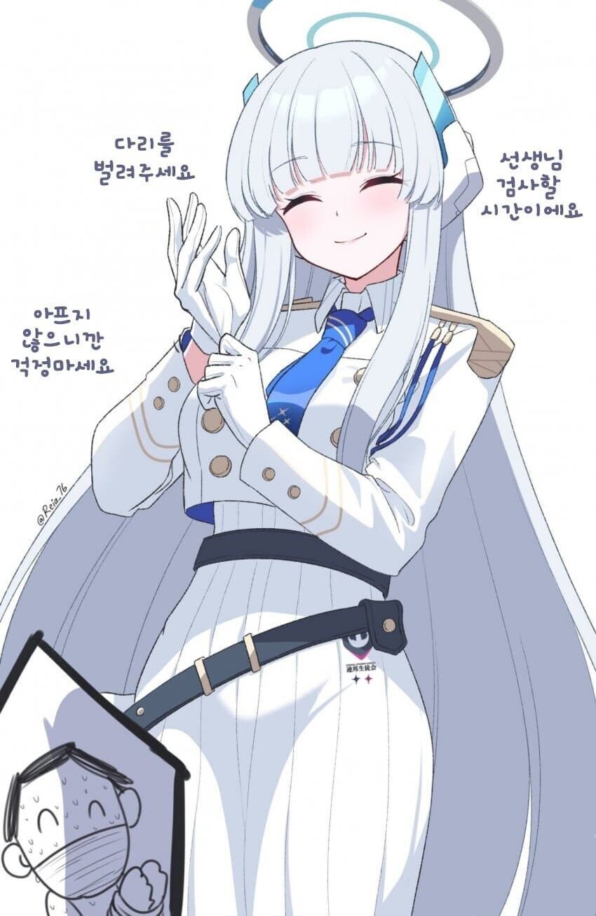 블루아카) 신체검사를 실시하는 노아_1.jpg