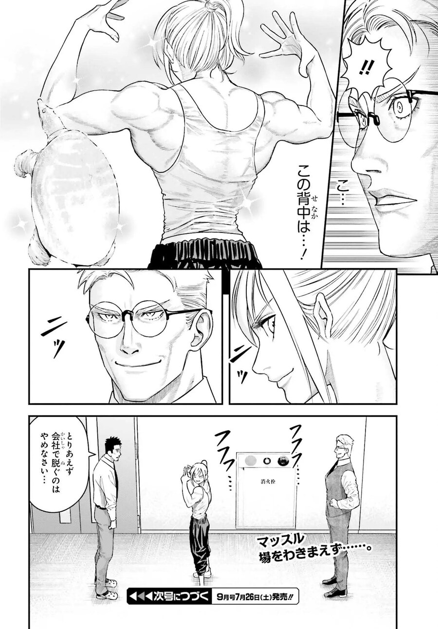 어느 만화의 누님_2.jpg