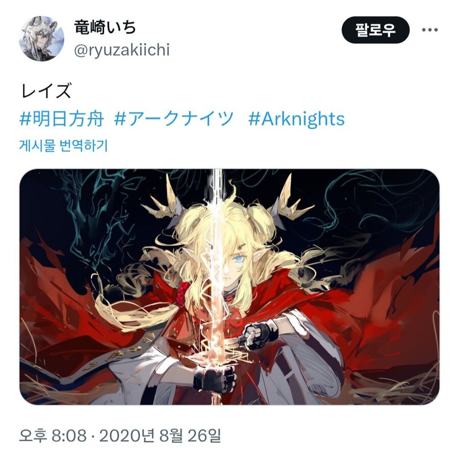 명일방주)이격 레이즈는 사실 근본캐릭_1.jpg