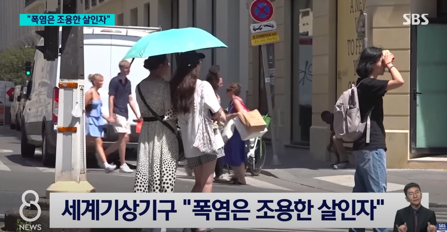 유럽 폭염근황_5.png