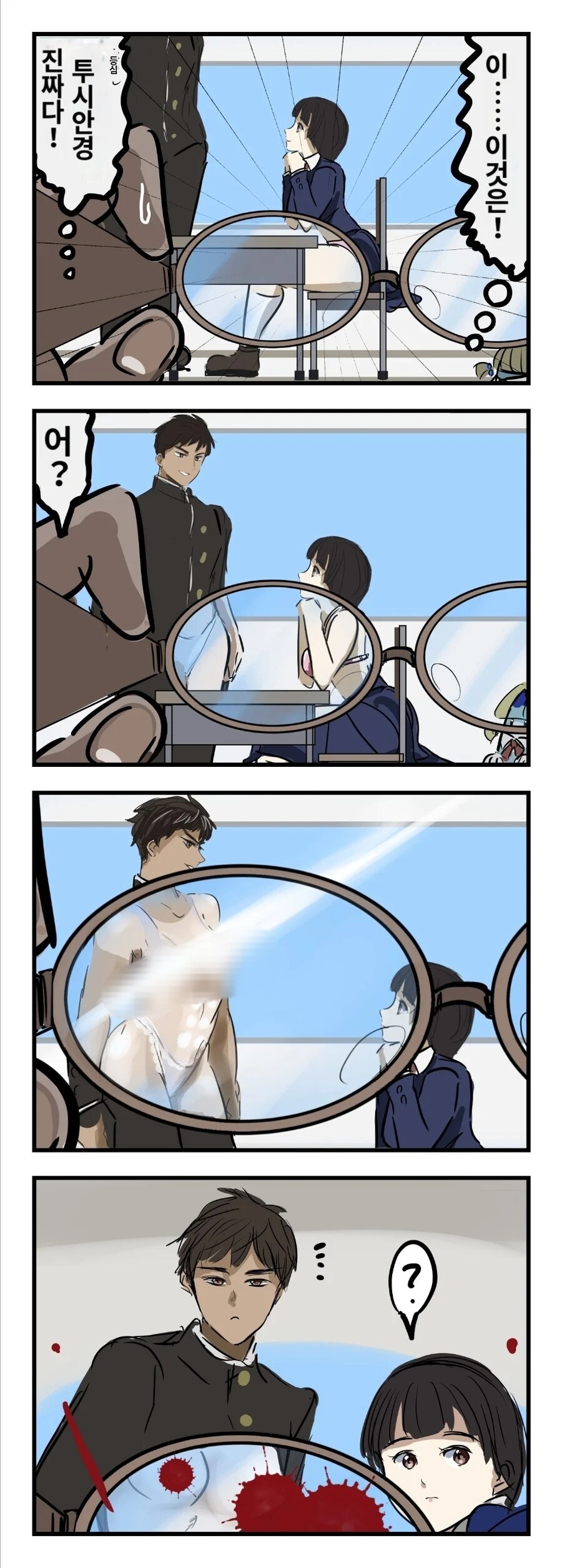 갓경...manwha_1.jpg
