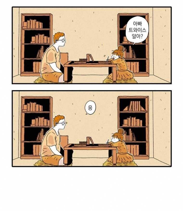 초등학생 딸에게 암살당하는 만화_2.png