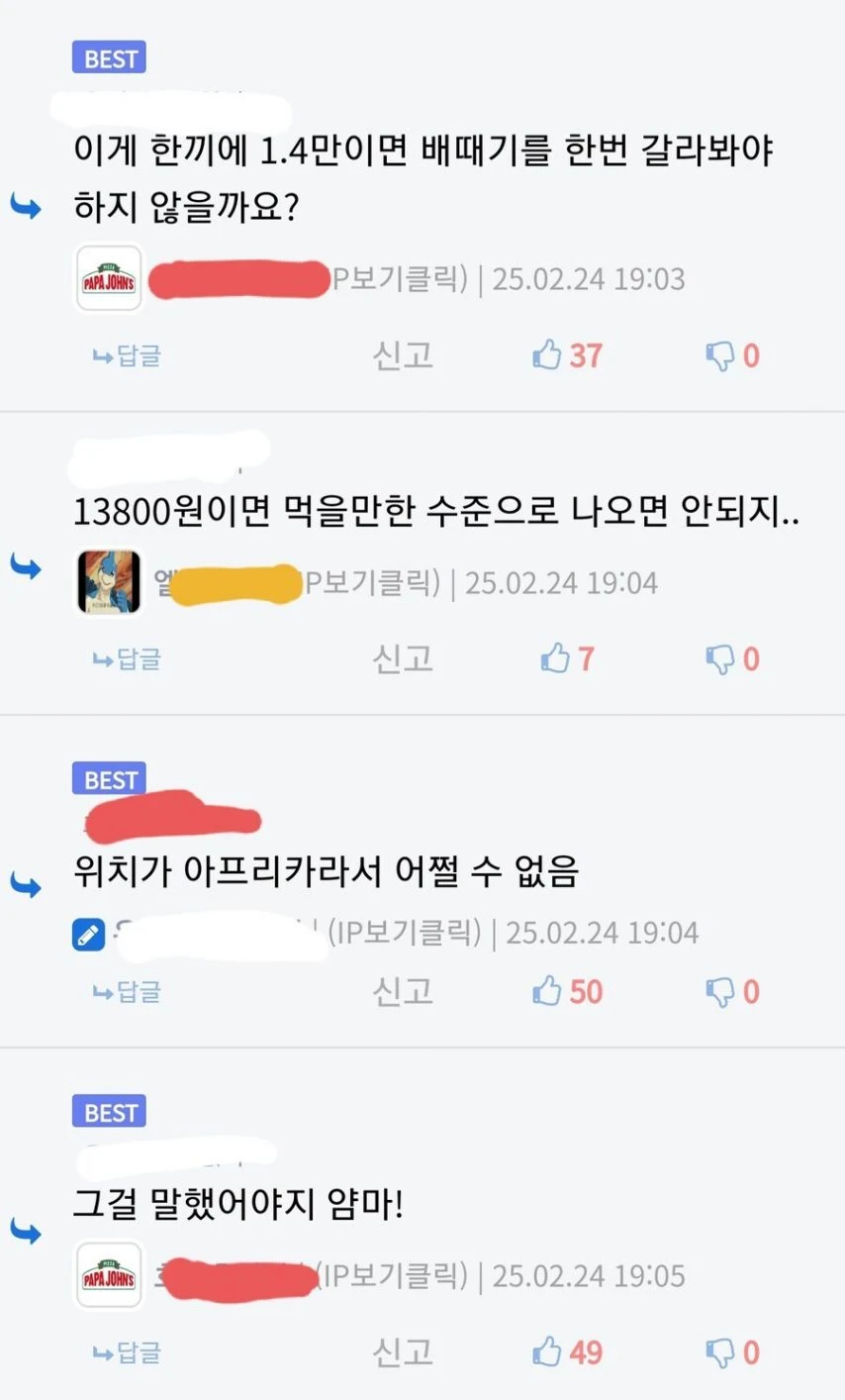 한끼 13800원이지만 회사밥에 불만없는 이유_2.webp