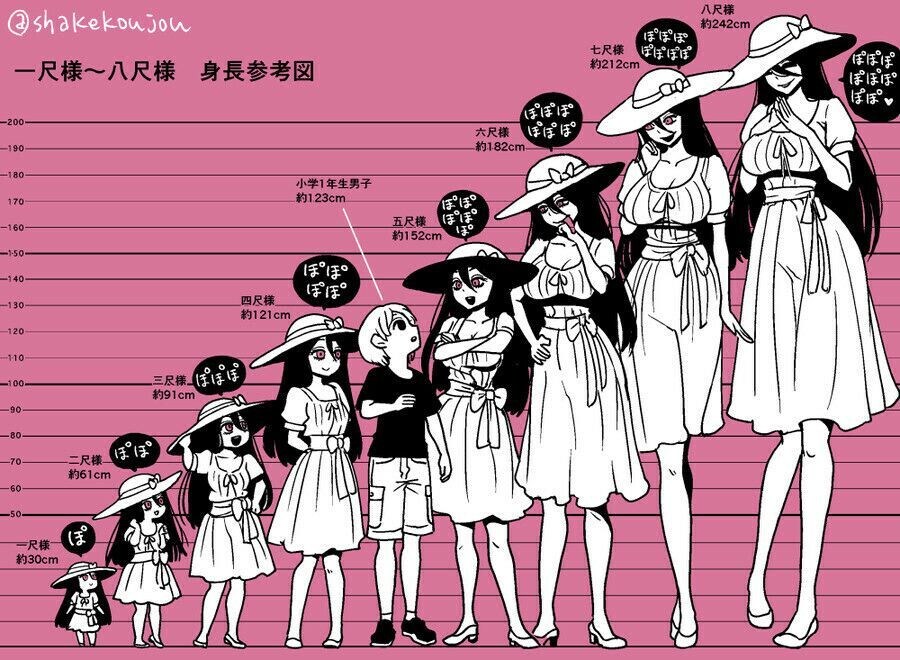 팔척귀신 8종 세트.manga_1.jpg