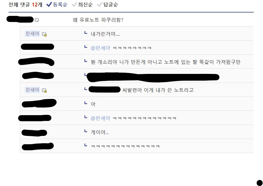 유희왕) 딱지판에서도 나온 그래도 얘는 착해요~ 상황_1.png