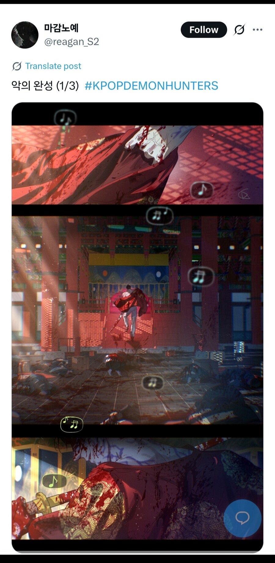 케이팝) 후속작 빌런으로 딱임_1.jpg