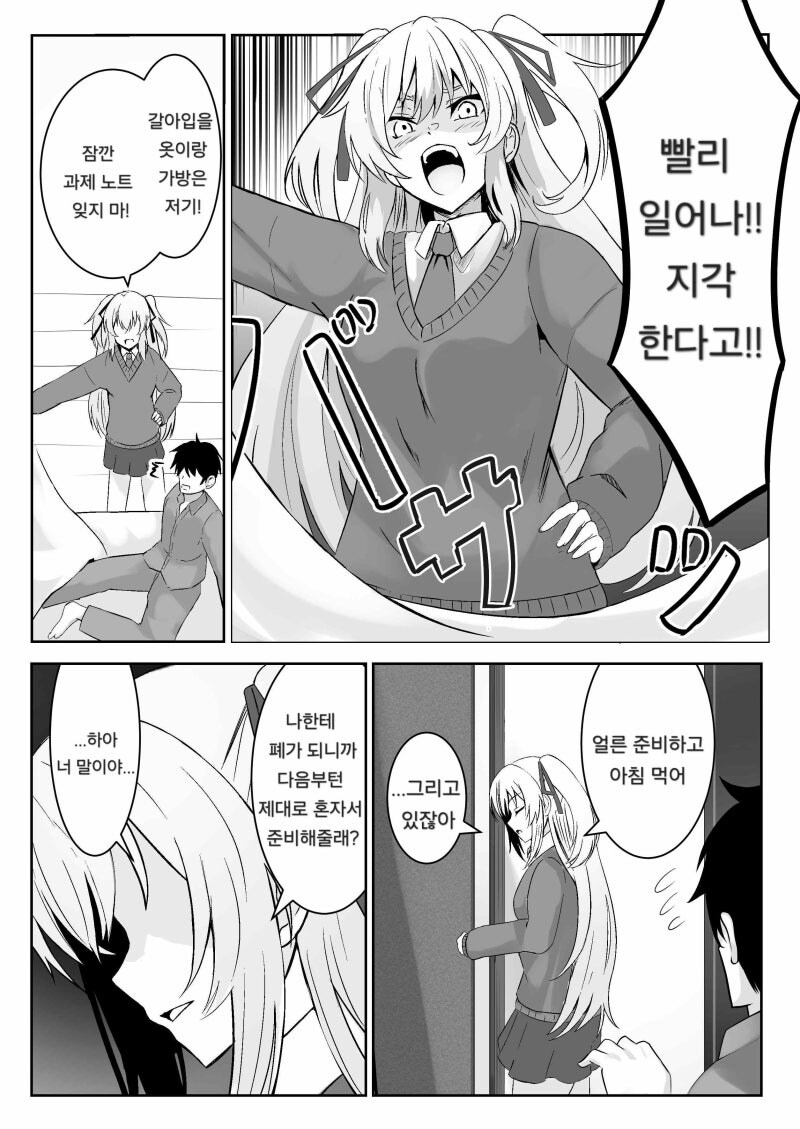 멀티 타입의 여자아이_1.jpg