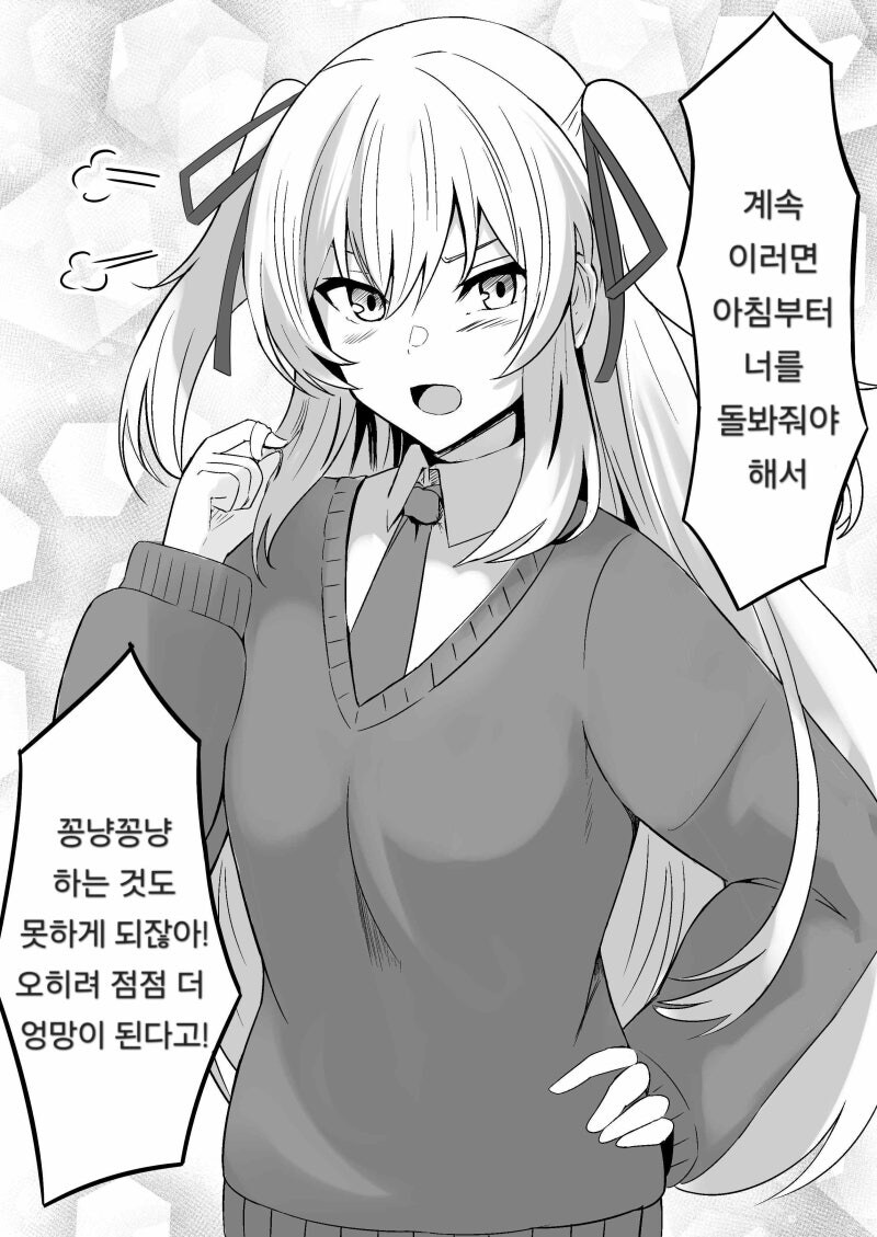 멀티 타입의 여자아이_2.jpg