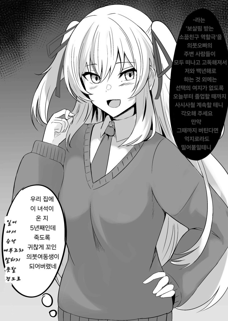 멀티 타입의 여자아이_3.jpg