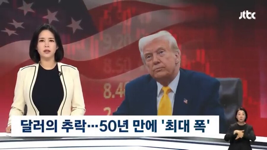 ??? : 달러? 반으로 갈라져 죽어!_1.jpg