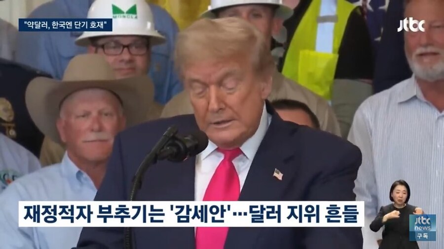 ??? : 달러? 반으로 갈라져 죽어!_5.jpg