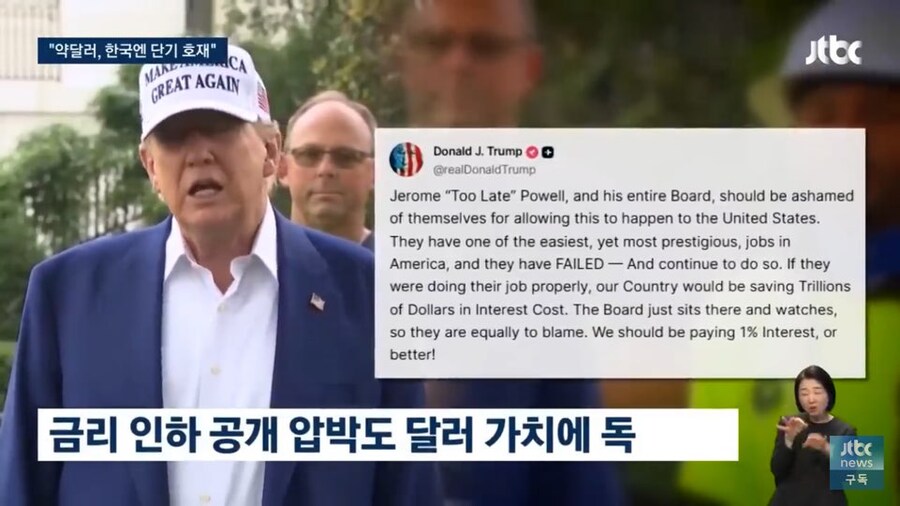 ??? : 달러? 반으로 갈라져 죽어!_6.jpg