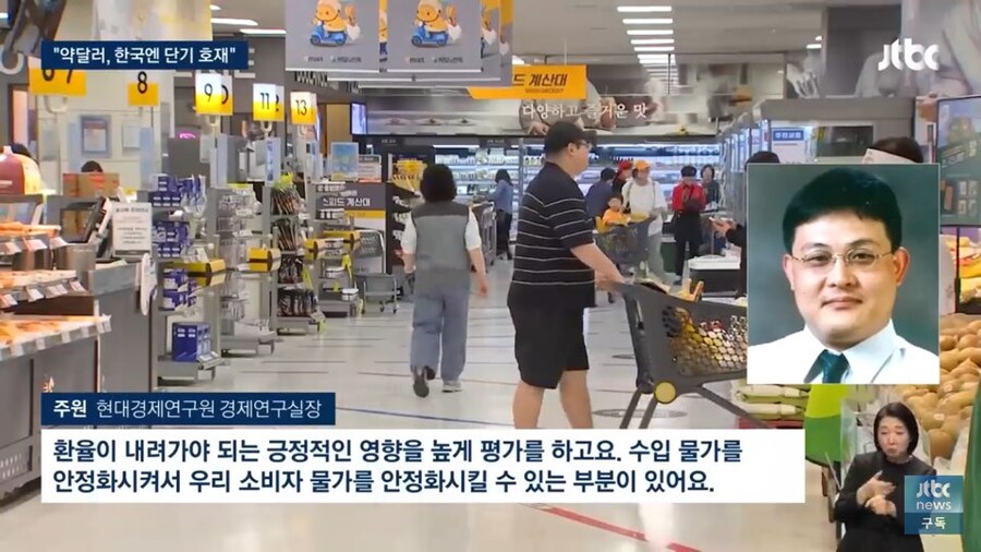 ??? : 달러? 반으로 갈라져 죽어!_7.jpg