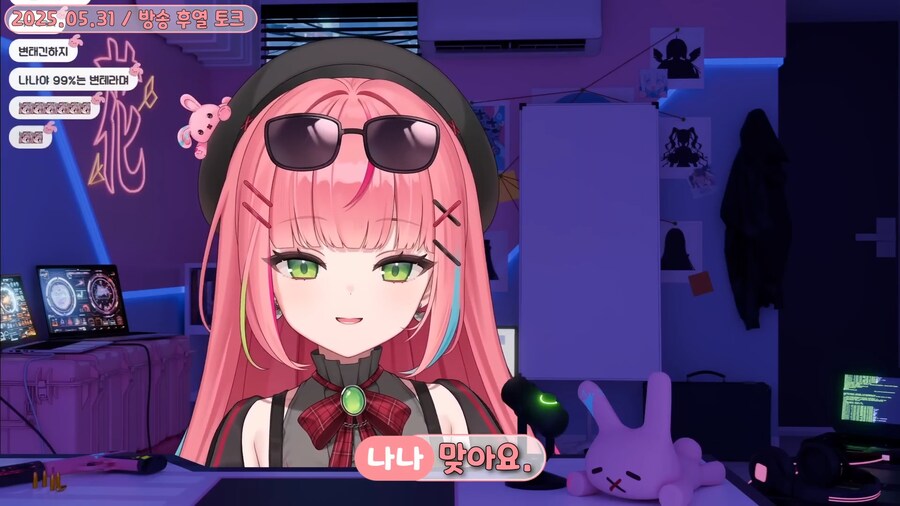 버튜버)"지금 저보고 변태라는거에요?"_7.png