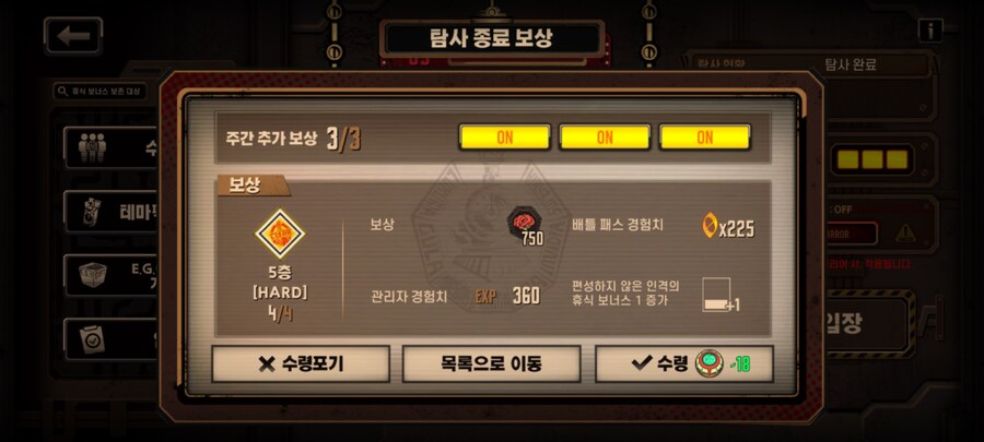 림버스) 잘가라 꿈거던_1.jpg