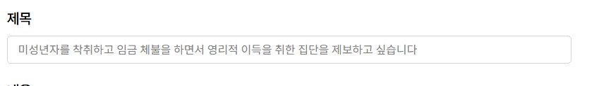 ㅇㅇㄱ)공중파 3사에 제보 넣으려고 하는데_1.png