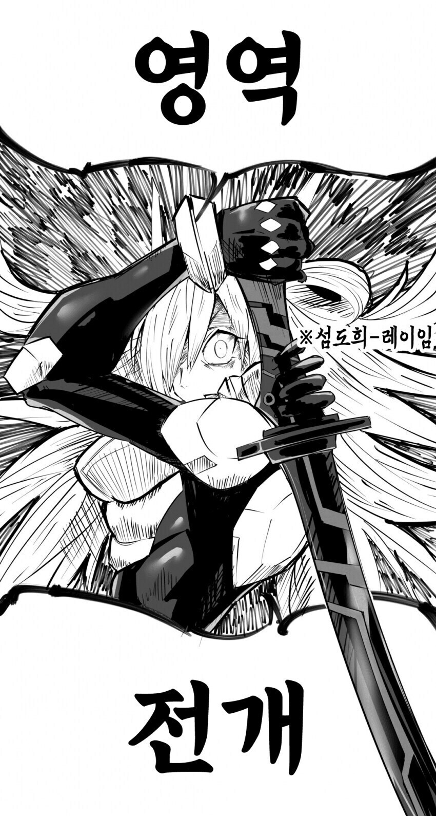 유희왕)영 역 전 개_1.jpg