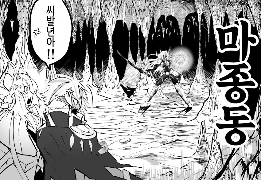 유희왕)영 역 전 개_2.jpg