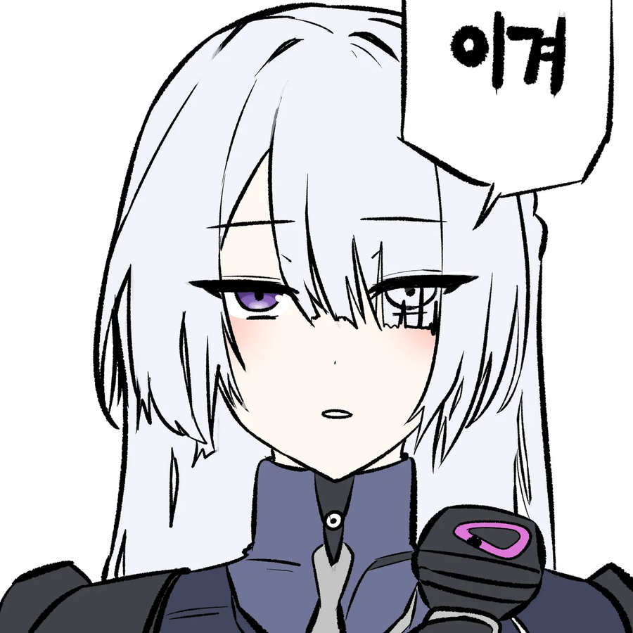 소전2) 마일로... 지는거에요?_1.webp