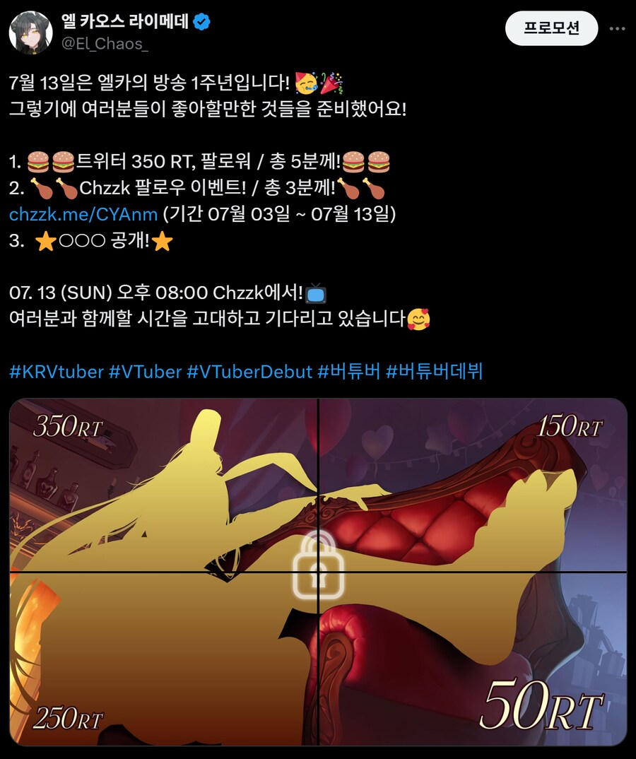[버튜버]차값 갈아서 방송 데뷔했던 버튜버 근황_1.png