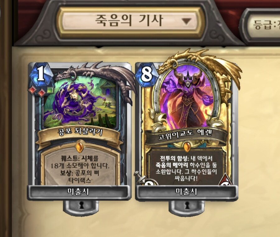 하스) 예구팩 카드깡 결과_1.jpg