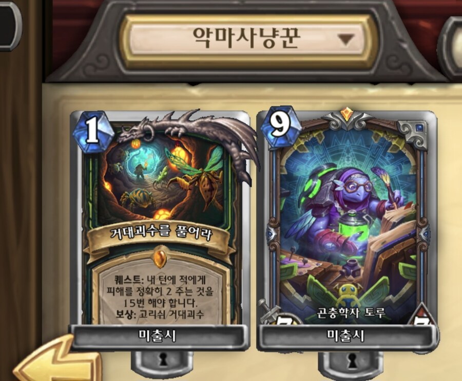 하스) 예구팩 카드깡 결과_2.jpg
