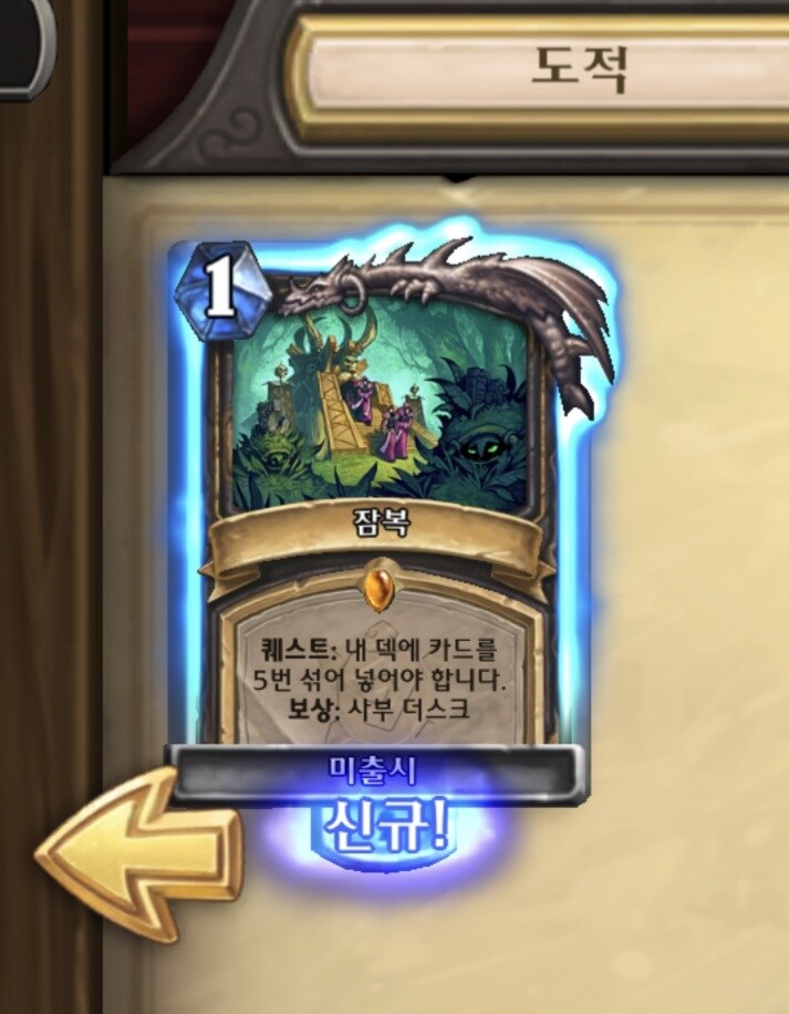 하스) 예구팩 카드깡 결과_8.jpg