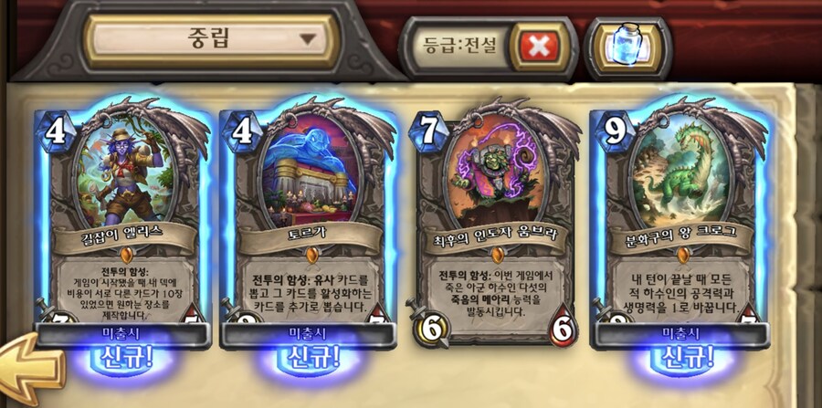 하스) 예구팩 카드깡 결과_12.jpg