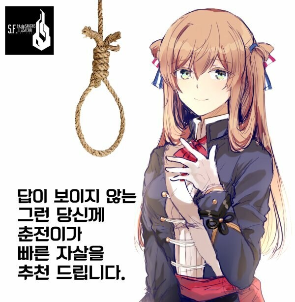 소전2) 350뽑이면 춘전 풀돌 가능하겠지? ㅎㅎ_1.jpg
