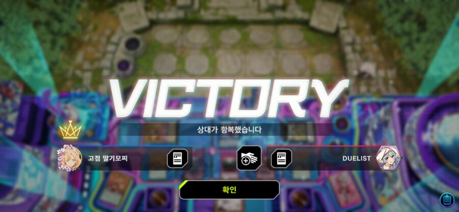 유희왕) 오랜만에 고점 빌드 지었다 ㅋㅋ_2.jpg